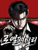 Royal Family - Manhwa, Action, Drama, Seinen